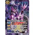 (2021/8)幻惑の隠者騎士バジャーダレス【X】{BS58-X03}《紫》