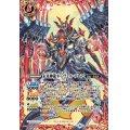 (2021/8)未来神龍ネーヴェル・フレア【XX】{BS58-XX01}《赤》