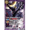 (2021/8)仮面ライダーキバキバフォーム【R】{CB06-017}《紫》