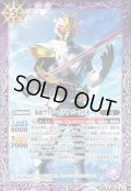 (2021/8)仮面ライダーイクサバーストモード【R】{CB06-026}《紫》