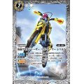 (2021/8)仮面ライダーレーザーバイクゲーマーレベル2【C】{CB06-050}《白》