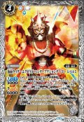 (2021/8)仮面ライダーエグゼイドハンターアクションゲーマーレベル5【C】{CB06-051}《白》