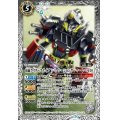 (2021/8)仮面ライダースナイプシミュレーションゲーマーレベル50【R】{CB06-056}《白》