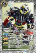 (2021/8)仮面ライダースナイプシミュレーションゲーマーレベル50【R】{CB06-056}《白》