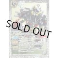 (2021/8)仮面ライダースナイプシミュレーションゲーマーレベル50【R】{CB06-056}《白》