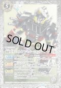 (2021/8)仮面ライダースナイプシミュレーションゲーマーレベル50【R】{CB06-056}《白》