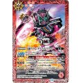 (2021/8)仮面ライダージオウディケイドアーマー【M】{CB08-011}《赤》