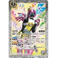 (2021/8)仮面ライダーポッピーときめきクライシスゲーマーレベルX【R】{CB08-040}《白》