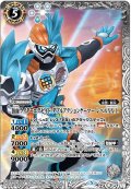 〔状態A-〕(2021/8)仮面ライダーエグゼイドダブルアクションゲーマーレベルXXL【C】{CB08-042}《白》