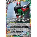 (2021/8)変身!!仮面ライダー1号【CP】{CB12-CP05}《多》