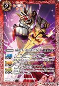 (2021/8)仮面ライダーソロモンオムニフォース【R】{CB20-008}《赤》