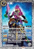 (2021/8)仮面ライダーエグゼイドアクションゲーマーレベル2[3]【M】{CB20-018}《白》