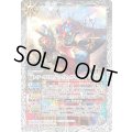 〔状態A-〕(2021/8)仮面ライダーパラドクスパーフェクトノックアウトゲーマーレベル99[2]【M】{CB20-021}《白》