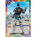 (2021/8)50th仮面ライダーエビルバットゲノム【C】{CB20-024}《多》