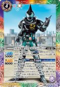 (2021/8)50th仮面ライダーエビルバットゲノム【C】{CB20-024}《多》