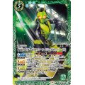 (2021/8)仮面ライダーゼロワンライジングホッパー[3]【X】{P19-10}《緑》