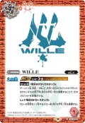 (2021/8)WILLE【C】{CB21-044}《赤》