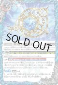 (2022/8)時冠の創界石/時冠魔神【転醒R】{BS59-071a/BS59-071b}《青》
