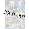 (2022/8)戦輝神ゼルドナーグ【CP】{BS59-CP06}《青》