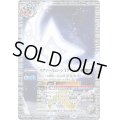〔状態A-〕(2022/8)スティールムーンミラージュ/力の獅機龍神ストライクヴルム・レオ・ストレングス【転醒X】{BS59-TX03a/BS59-TX03b}《白》