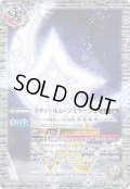〔状態A-〕(2022/8)スティールムーンミラージュ/力の獅機龍神ストライクヴルム・レオ・ストレングス【転醒X】{BS59-TX03a/BS59-TX03b}《白》