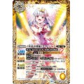 (2022/8)[真炎の歌姫]エマ・ジーン【C】{BSC39-002}《黄》