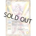 (2022/8)[真炎の歌姫]エマ・ジーン【C】{BSC39-002}《黄》