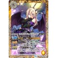 (2022/8)ソルディシア・A・ペンドラゴン【R】{BSC39-016}《黄》