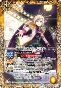 (2022/8)[剣の歌姫]ソルディシア・A・ペンドラゴン【M】{BSC39-017}《黄》