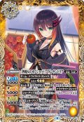 (2022/8)[四魔女のオフショット]フラム・サンドリア【R】{BSC39-021}《黄》