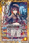 (2022/8)[深紅ノ四魔女]フラム・サンドリア【R】{BSC39-022}《黄》