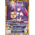 (2022/8)[紫の詩姫神]アクシェラ・マシュルーン/[悪魔転醒・紫の詩姫神]アクシェラ・マシュルーン【転醒R】{BSC39-024a/BSC39-024b}《黄》