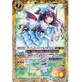 (2022/8)[ワンダーランド]リアス・ウロヴォルン【R】{BSC39-028}《黄》