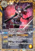 (2022/8)新世代最可愛将孫市黒曜の徒【CP】{BSC39-CP02}《黄》