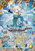 〔状態B〕(2022/8)[詩姫化神]ガーヤトリー・フォックス【X】{BSC39-X05}《黄》