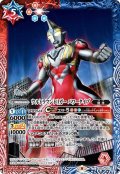 (2022/8)ウルトラマントリガーパワータイプ【C】{CB22-007}《多》