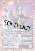 (2022/8)新世代ウルトラマンオーブオーブトリニティ【R】{CB22-010}《赤》