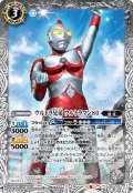 (2022/8)ウルトラ兄弟ウルトラマン80【C】{CB22-033}《白》