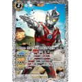 (2022/8)ウルトラ兄弟ウルトラマンA【C】{CB22-037}《白》