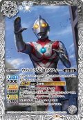 (2022/8)ウルトラ兄弟ゾフィー【C】{CB22-041}《白》