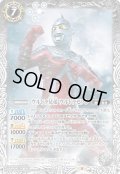 (2022/8)ウルトラ兄弟ウルトラセブン【R】{CB22-045}《白》