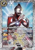 (2022/8)ウルトラ兄弟初代ウルトラマン【X】{CB22-X05}《白》