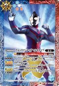 (2022/8)ウルトラマンティガマルチタイプ【X】{CB22-X06}《多》