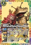 (2022/8)友好珍獣ピグモン[初代ウルトラ怪獣]＆コイン怪獣カネゴン【XX】{CB22-XX01}《多》