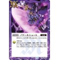 (2022/9)ノワールシュート【C】{BS60-089}《紫》