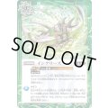 (2022/9)インクリース【C】{BS60-090}《緑》