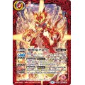 〔状態A-〕(2022/9)相棒竜グロウ【契約X】{BS60-CX01}《赤》