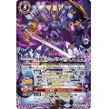 〔状態A-〕(2022/9)黒紫騎士シュバル・バット【X】{BS60-X02}《紫》