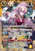 〔状態A-〕(2022/9)フェニックスプリンセス・フェニル【X】{BS60-X08}《黄》