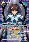 〔状態B〕(2022/9)碇シンジ-シンクロ率∞-【X】{CB23-X05}《紫》